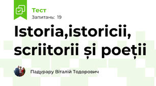 Istoria,istoricii, scriitorii și poeții