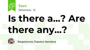 Is there a...? Are there any...?