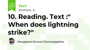 10. Reading. Text :" When does lightning strike?"