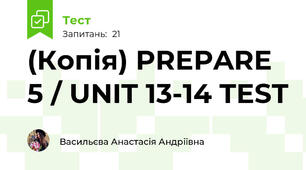 (Копія) PREPARE 5 / UNIT 13-14 TEST