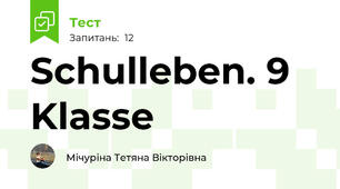  Schulleben. 9 Klasse