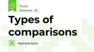 Types of comparisons