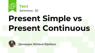 Present Simple vs Present Continuous