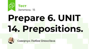 Prepare 6. UNIT 14. Prepositions.