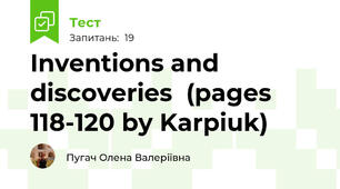 Inventions and discoveries  (pages 118-120 by Karpiuk)