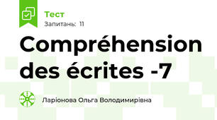 Compréhension des écrites -7