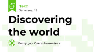 Discovering the world