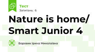 Nature is home/ Smart Junior 4