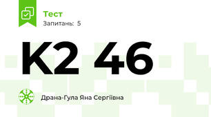 K2 46