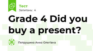 Grade 4 Did you buy a present?