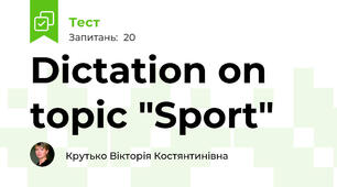 Dictation on topic "Sport"