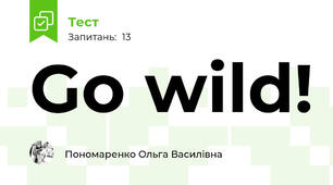 Go wild! 