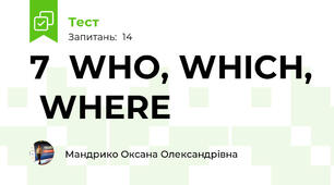 7  WHO, WHICH,  WHERE 