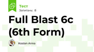 Full Blast 6c (6th Form)