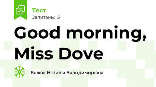 Good morning, Miss Dove