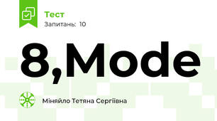 8,Mode