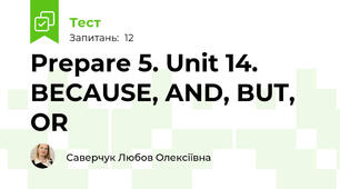 Prepare 5. Unit 14. BECAUSE, AND, BUT, OR