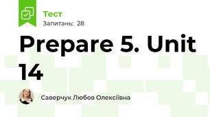 Prepare 5. Unit 14