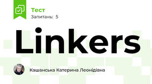 Linkers 