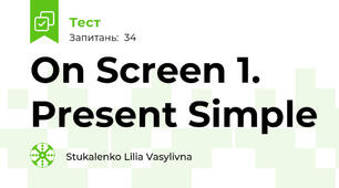 On Screen 1. Present Simple