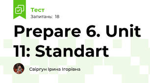  Prepare 6. Unit 11: Standart