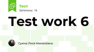 Test work 6