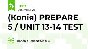 (Копія) PREPARE 5 / UNIT 13-14 TEST
