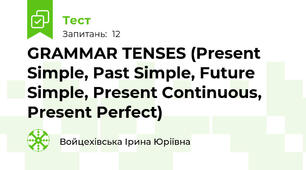  GRAMMAR TENSES (Present Simple, Past Simple, Future Simple, Present Continuous, Present Perfect)