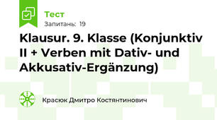 Klausur. 9. Klasse (Konjunktiv II + Verben mit Dativ- und Akkusativ-Ergänzung)