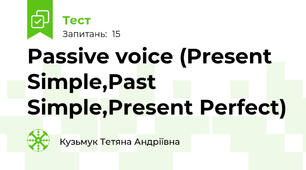  Passive voice (Present Simple,Past Simple,Present Perfect)