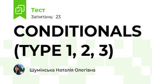CONDITIONALS (TYPE 1, 2, 3)