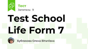 Test School Life Form 7