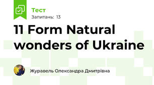 11 Form Natural wonders of Ukraine