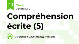 Compréhension écrite (5)