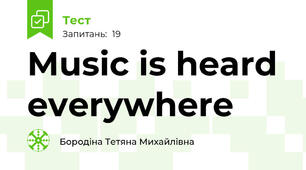 Music is heard everywhere