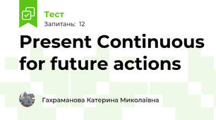 Present Continuous for future actions