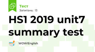 HS1 2019 unit7 summary test