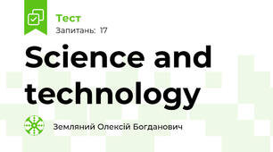 Science and technology