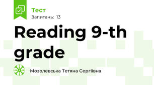 Reading 9-th grade
