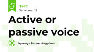 Active or passive voice