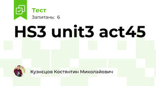 HS3 unit3 act45