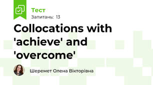 Collocations with 'achieve' and 'overcome'