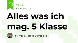 Alles was ich mag. 5 Klasse