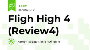 Fligh High 4 (Review4)
