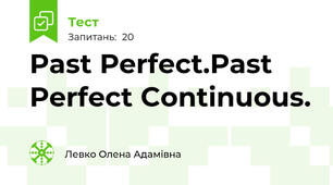 Past Perfect.Past Perfect Continuous.
