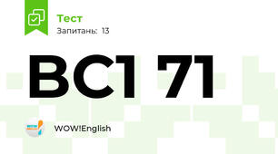 BC1 71