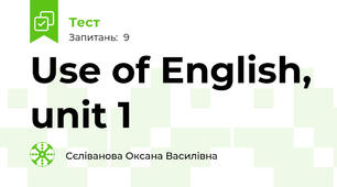 Use of English, unit 1