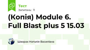 (Копія) Module 6. Full Blast plus 5 15.03