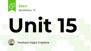 Unit 15