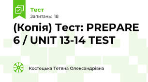 (Копія) Тест: PREPARE 6 / UNIT 13-14 TEST